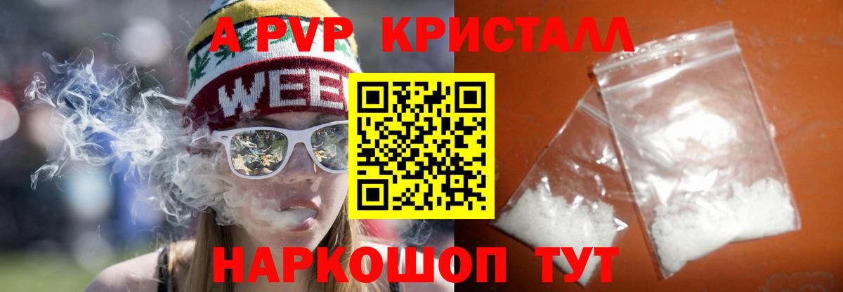 А ПВП VHQ Сегежа