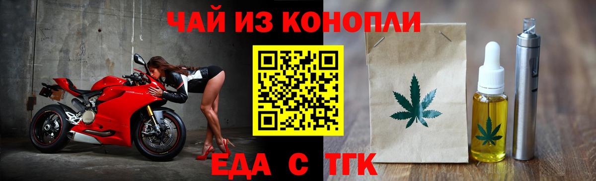 Canna-Cookies марихуана  Вход с VPN  Сегежа 