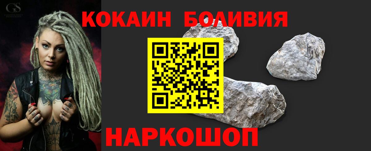 COCAIN VHQ Сегежа