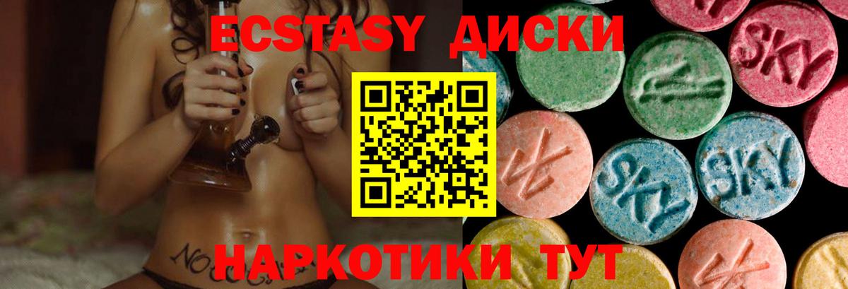 ЭКСТАЗИ louis Vuitton  Вход с VPN  Сегежа  ЭКСТАЗИ mix 
