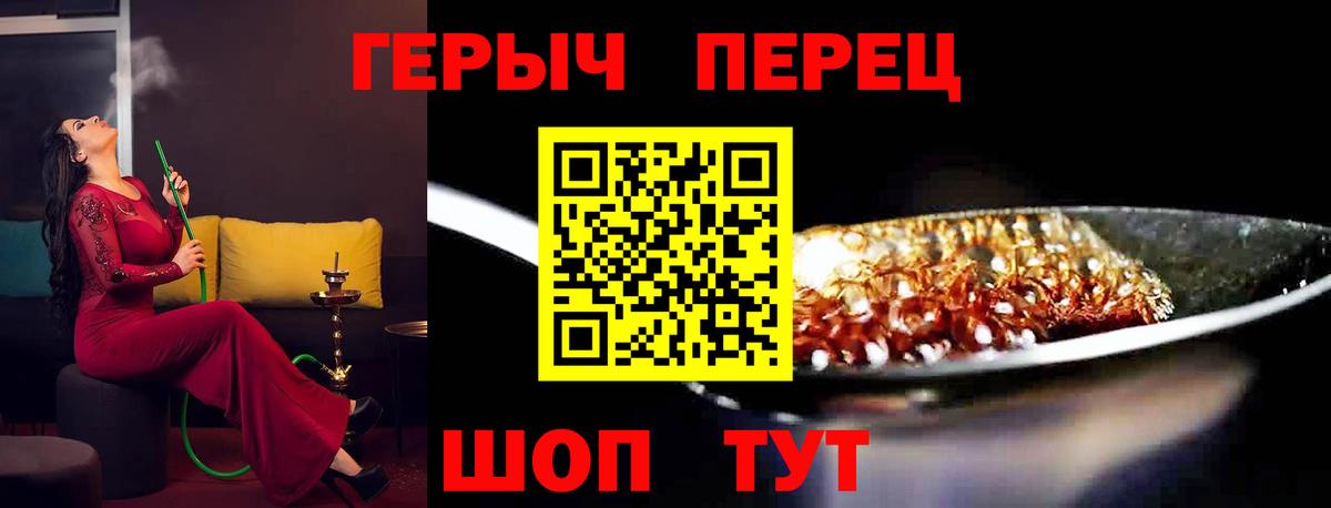 ГЕРОИН Афган  Вход с VPN  Сегежа 
