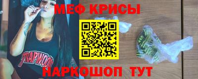 мефедрон VHQ Пенза