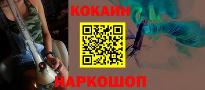 синтетический гашиш Первоуральск