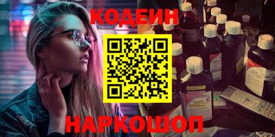 синтетический гашиш Первоуральск