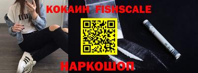 синтетический гашиш Первоуральск