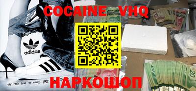 мефедрон VHQ Пенза
