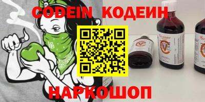 мефедрон VHQ Пенза