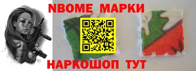 синтетический гашиш Первоуральск