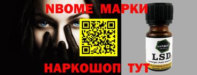 мефедрон VHQ Пенза