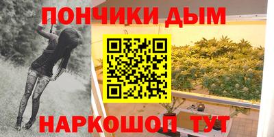 мефедрон VHQ Пенза