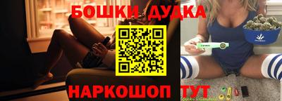 синтетический гашиш Первоуральск