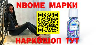 метадон Партизанск
