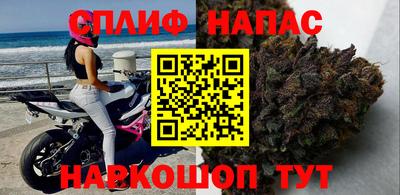 синтетический гашиш Первоуральск