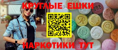 метадон Партизанск