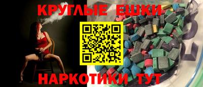 метадон Партизанск