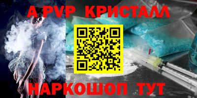 метадон Партизанск