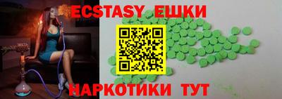 мефедрон VHQ Пенза