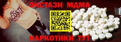 синтетический гашиш Первоуральск