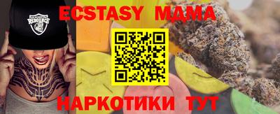 мефедрон VHQ Пенза