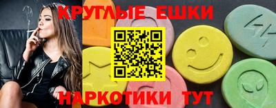 метадон Партизанск