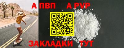 синтетический гашиш Первоуральск