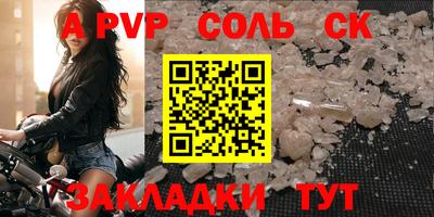 метадон Партизанск