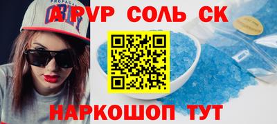 метадон Партизанск
