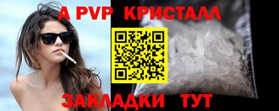 синтетический гашиш Первоуральск