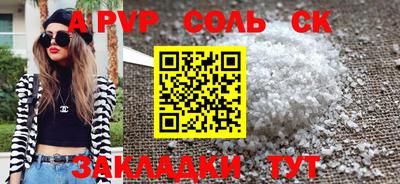 синтетический гашиш Первоуральск