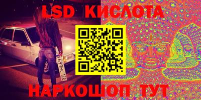 синтетический гашиш Первоуральск