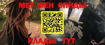мефедрон VHQ Пенза