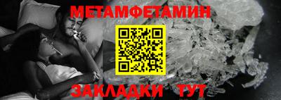 метадон Партизанск