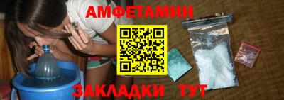 метадон Партизанск