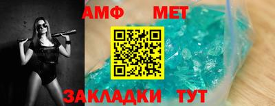 мефедрон VHQ Пенза