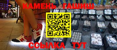 мефедрон VHQ Пенза