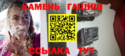 мефедрон VHQ Пенза