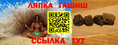 мефедрон VHQ Пенза