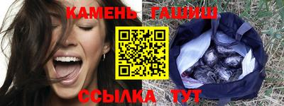 синтетический гашиш Первоуральск