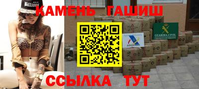 мефедрон VHQ Пенза