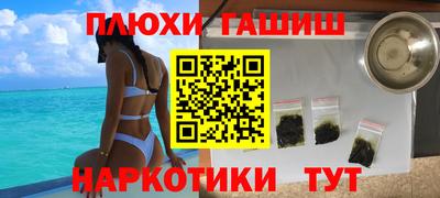 мефедрон VHQ Пенза