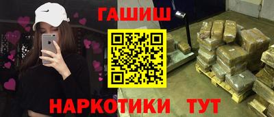 метадон Партизанск