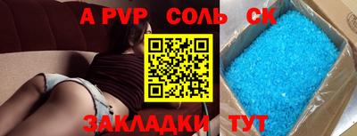синтетический гашиш Первоуральск
