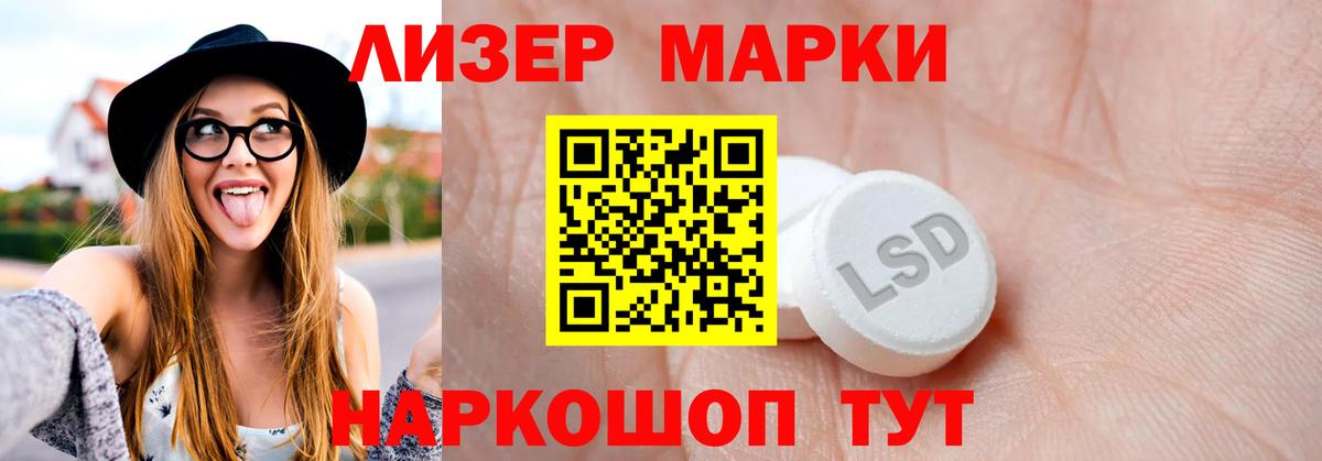 LSD-25 экстази кислота  Вход с VPN  Сегежа  ЛСД экстази ecstasy 