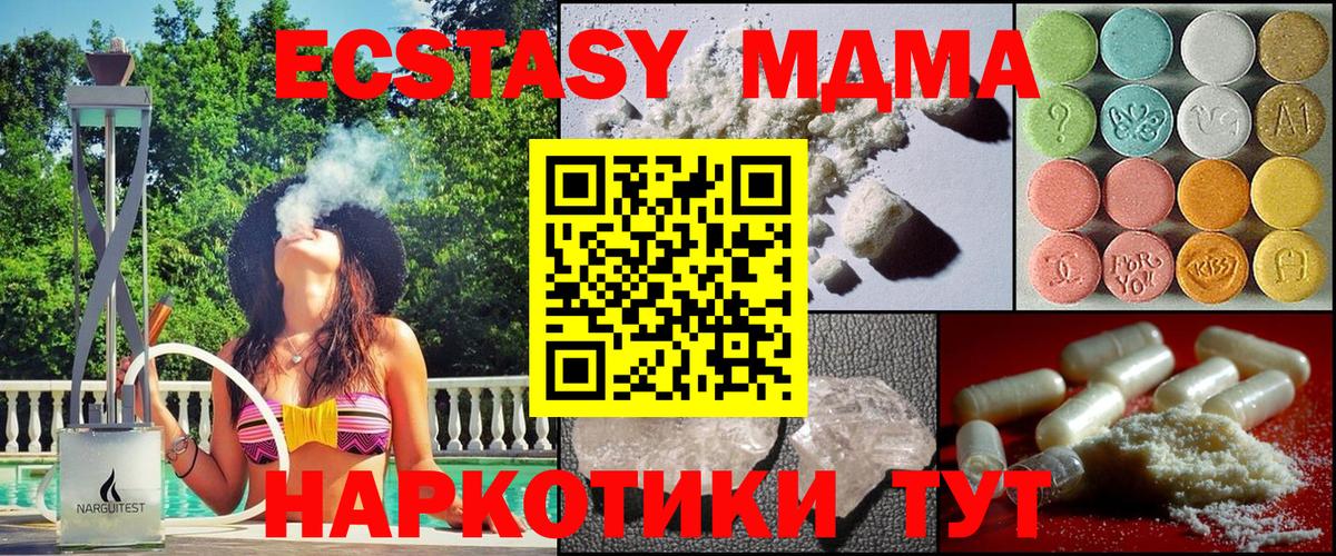 Псилоцибиновые грибы Сегежа