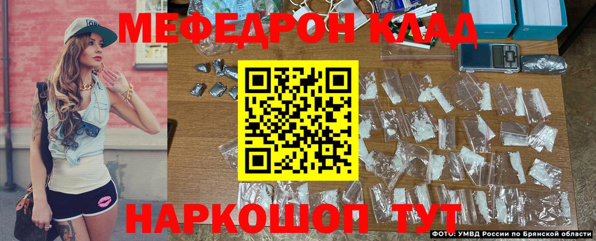 Сегежа  Мефедрон 4 MMC  Вход с VPN  МЕФ  Мефедрон мука 