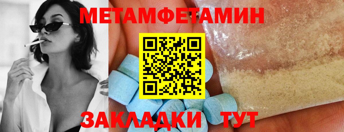 МЕТАМФЕТАМИН кристалл  МЕТАМФЕТАМИН кристалл  Сегежа  Вход с VPN 