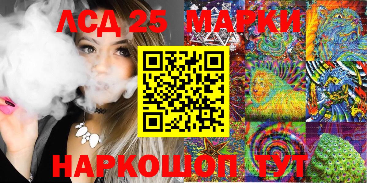 Марки N-bome 1,8мг  Вход с VPN  Сегежа  Марки N-bome 1,8мг 