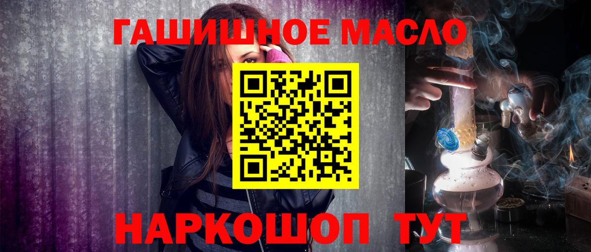 ТГК концентрат Сегежа